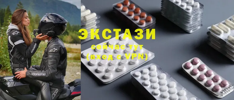 Ecstasy круглые  где купить наркотик  Белёв 