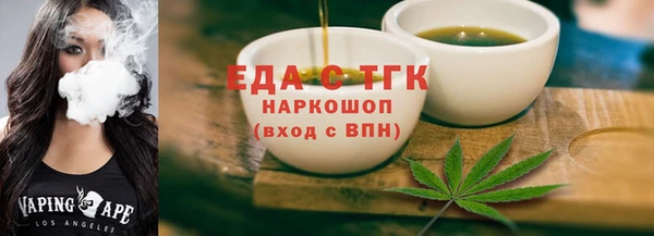 бошки Гусиноозёрск