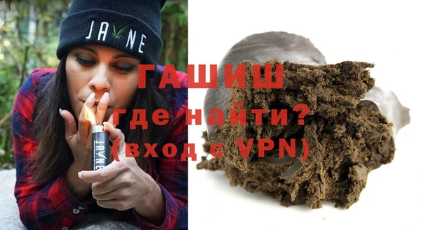 бошки Гусиноозёрск