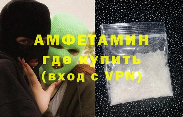 бошки Гусиноозёрск