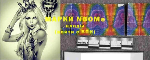 бутик Вязники